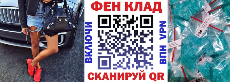 Amphetamine Premium МЕГА маркетплейс Бийск