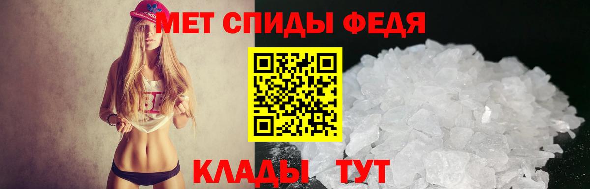 АМФЕТАМИН 98% Бийск