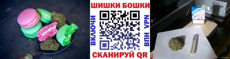 Canna-Cookies конопля Бийск