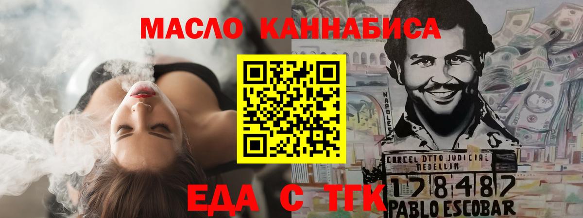 Меф МЯУ МЯУ   МЕФ  Бийск  Каннабис  Вход с VPN  Лсд 25  ГАШИШ  Cocaine 