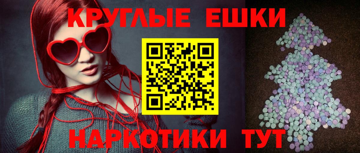 Ecstasy louis Vuitton  Экстази  гидра ТОР  Вход с VPN  Бийск 