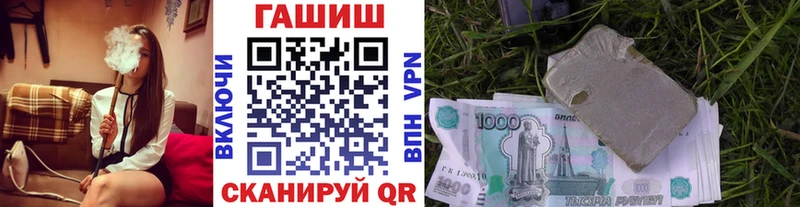 ГАШИШ Изолятор  наркотики  Бийск 