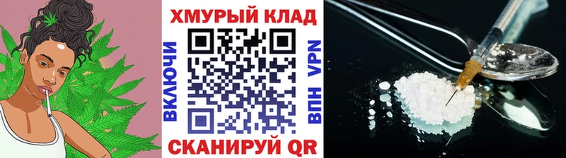 сколько стоит  Бийск  Героин гречка 