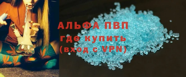 экстази Алексин