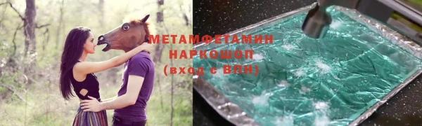 экстази Алексеевка