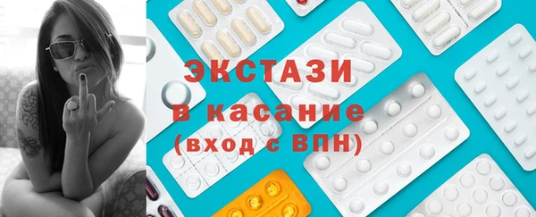 экстази Алексеевка