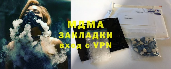 MDMA Premium VHQ Алзамай