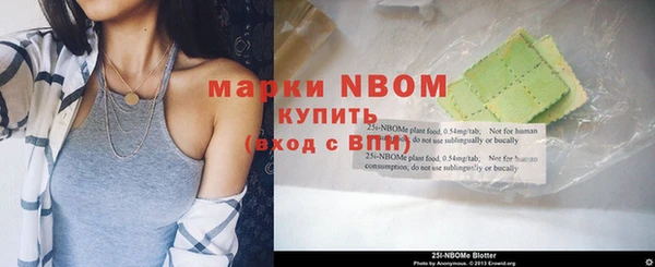 экстази Алексеевка