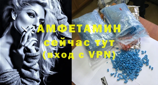 экстази Алексеевка