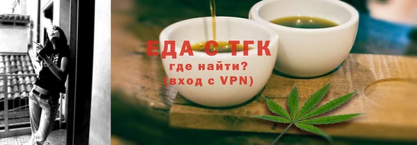 экстази Алексеевка