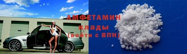 MDMA Premium VHQ Алзамай