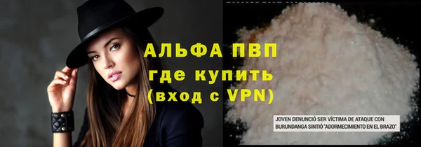 экстази Алексин