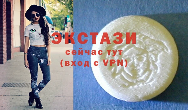 MDMA Premium VHQ Алзамай