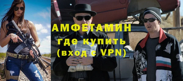 экстази Алексин