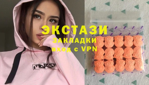 MDMA Premium VHQ Козельск