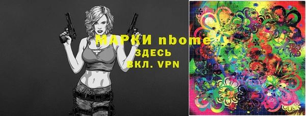 MDMA Premium VHQ Алзамай