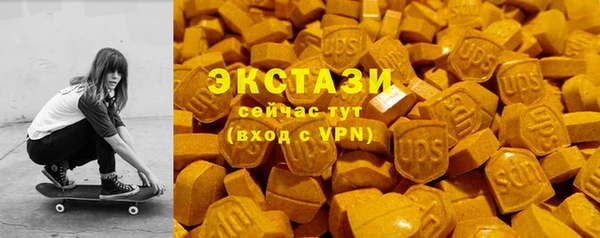 экстази Алексин