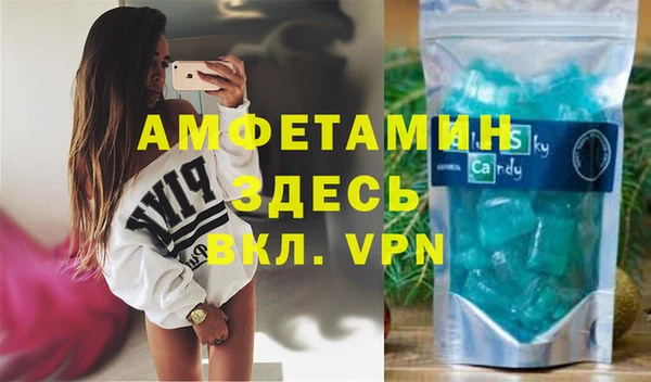 экстази Алексин