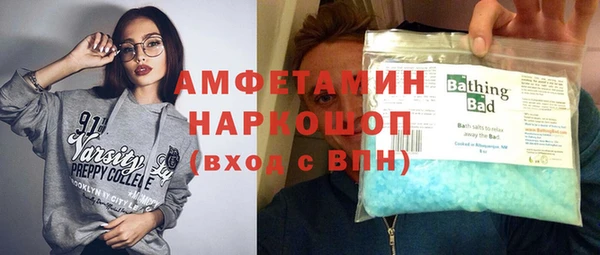 MDMA Premium VHQ Алзамай