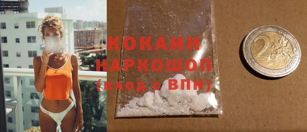 экстази Алексеевка
