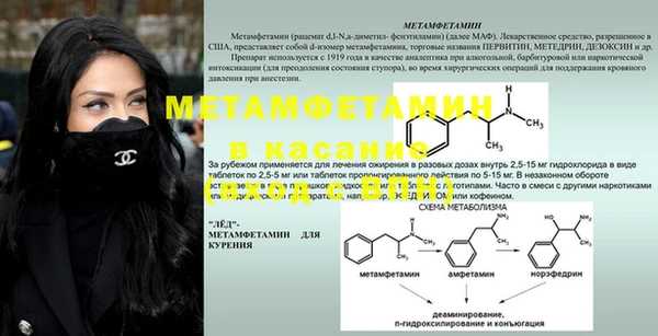 экстази Алексин