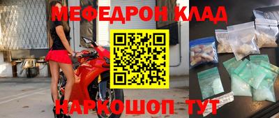 прущая мука Берёзовский