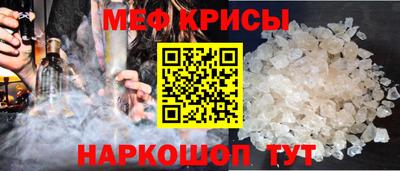 ALPHA PVP Бийск