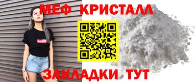 mdpv Беслан