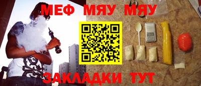 прущая мука Берёзовский