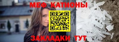 mdpv Беслан