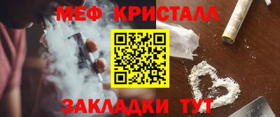 ALPHA PVP Бийск