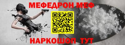 прущая мука Берёзовский