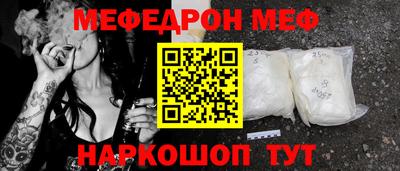 ALPHA PVP Бийск