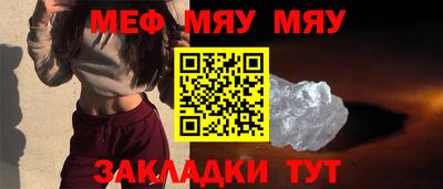 mdpv Беслан