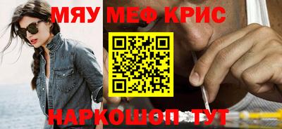 mdpv Беслан