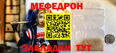 прущая мука Берёзовский