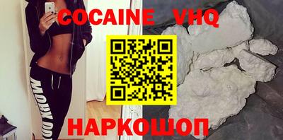 mdpv Беслан