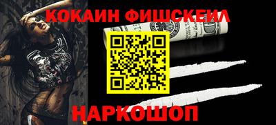 mdpv Беслан