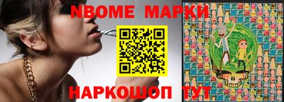 ALPHA PVP Бийск