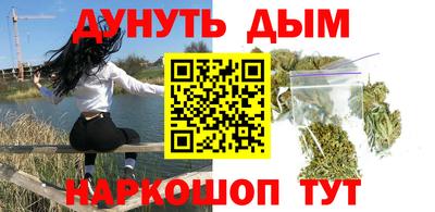 ALPHA PVP Бийск