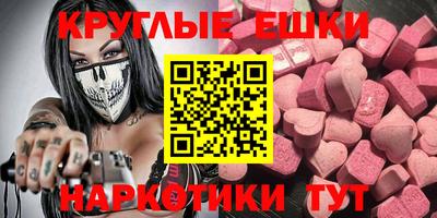 ALPHA PVP Бийск