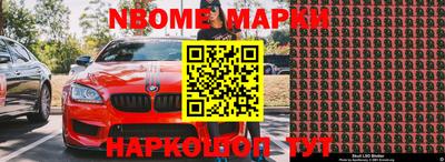 прущая мука Берёзовский