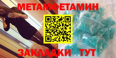 mdpv Беслан