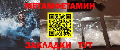 прущая мука Берёзовский