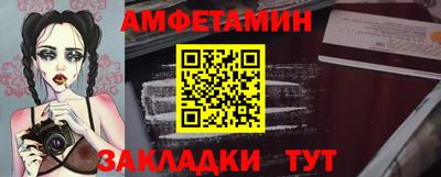 ALPHA PVP Бийск