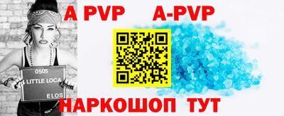 прущая мука Берёзовский