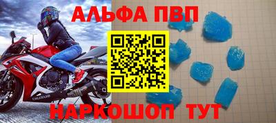 mdpv Беслан