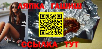 ALPHA PVP Бийск