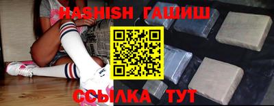 ALPHA PVP Бийск