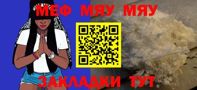 ALPHA PVP Бийск